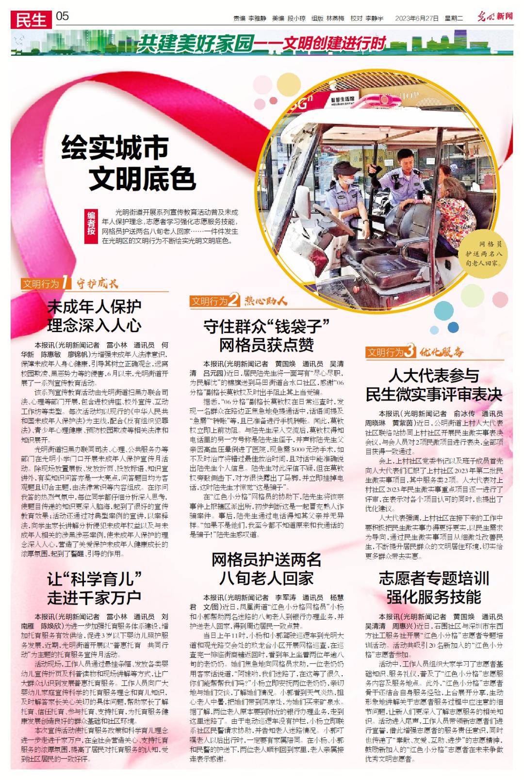 深圳2023积分入户查询,深圳积分入户2022要多少分才入围