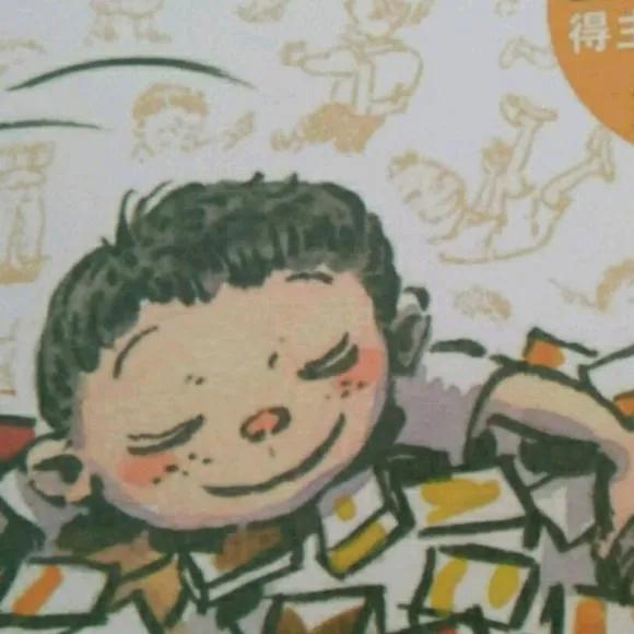 鐥村績鐖变汉56,鐥村績鐖变汉61