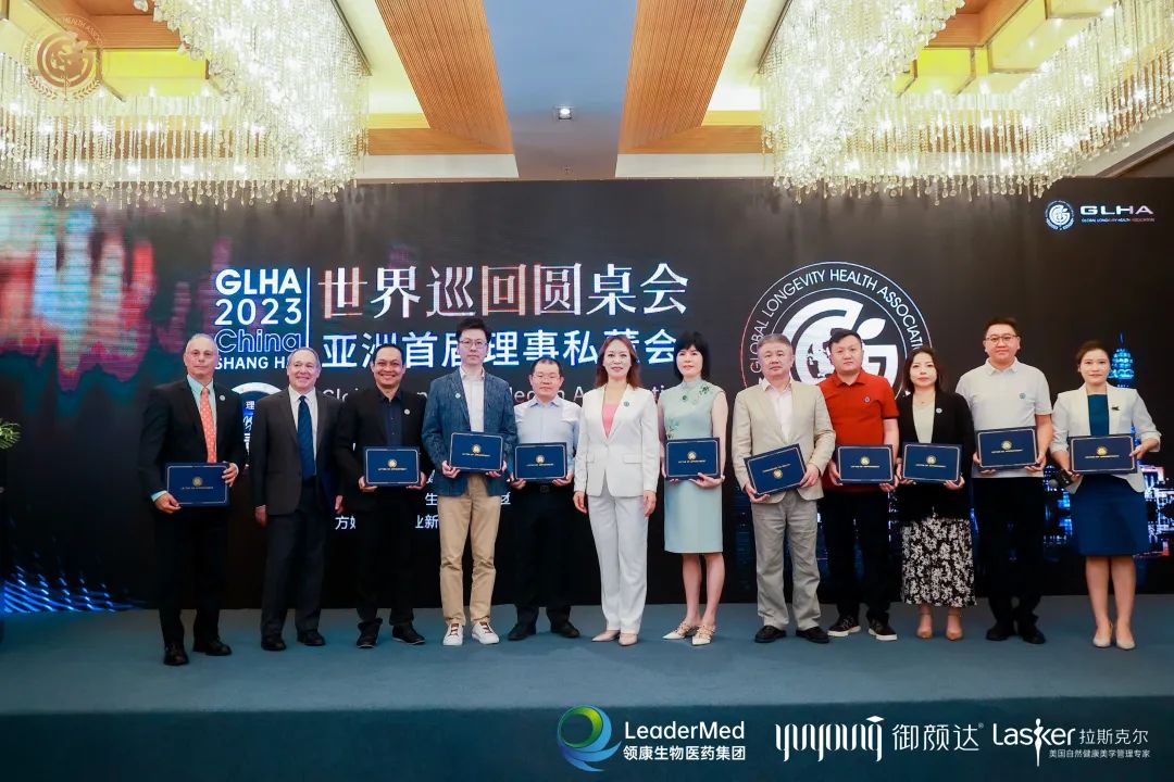 GLHA环球健康管理协会亚太分会成立，美业、大健康加速融合