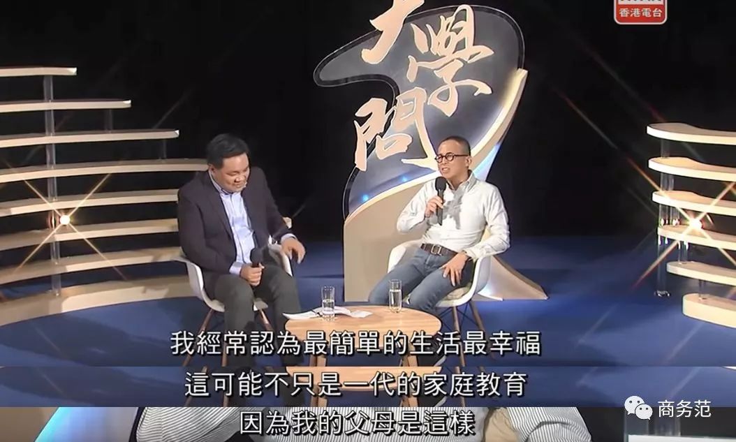 李嘉诚95后长孙女要接班？首富如何培养继承人