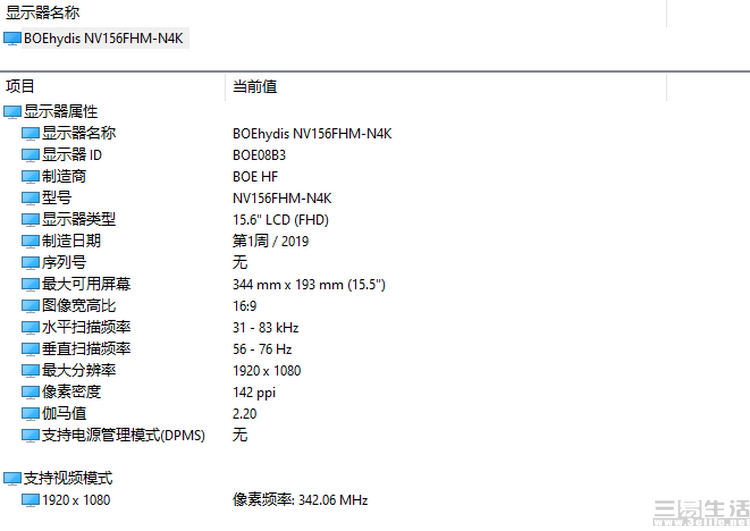 七彩虹将星x15at4050开箱,七彩虹将星x15at高配游戏测评