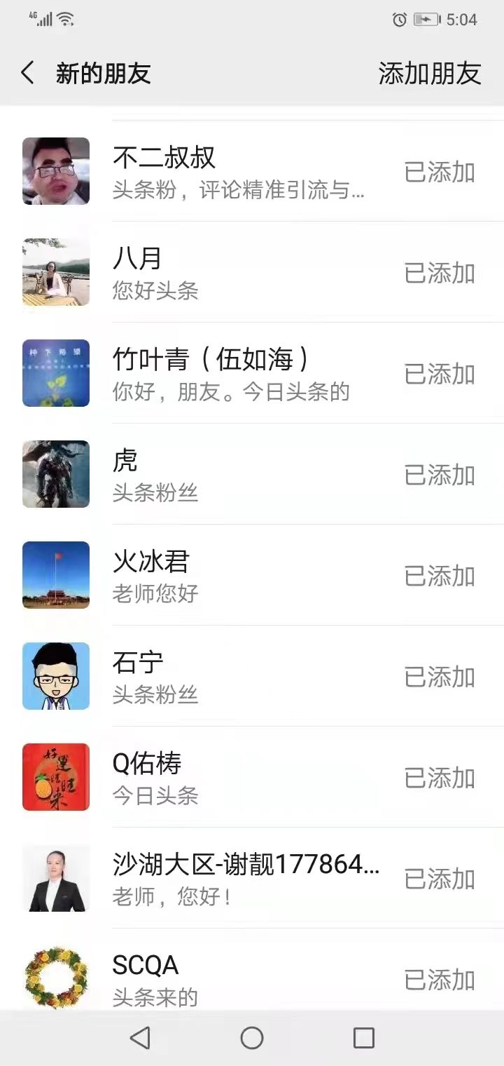 如何线下拓客引流最快,线下拓客最快的引流方法