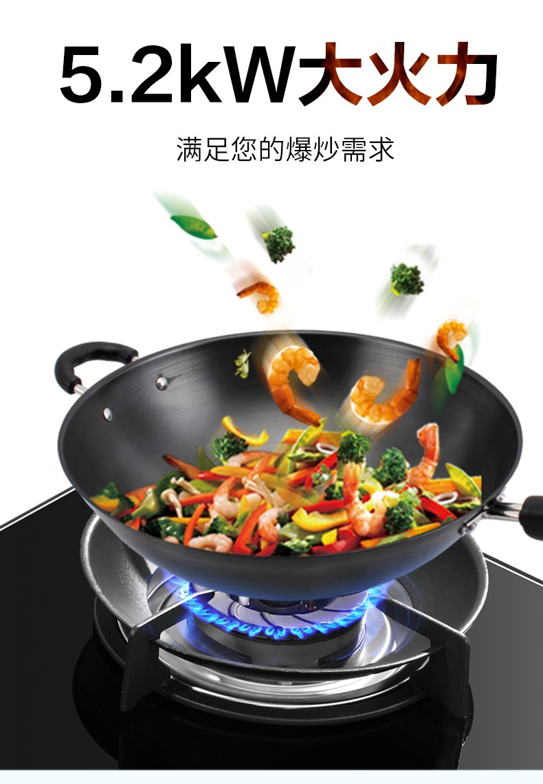 家用樱花猛火燃气灶推荐双灶,樱花燃气灶jzt-d价格