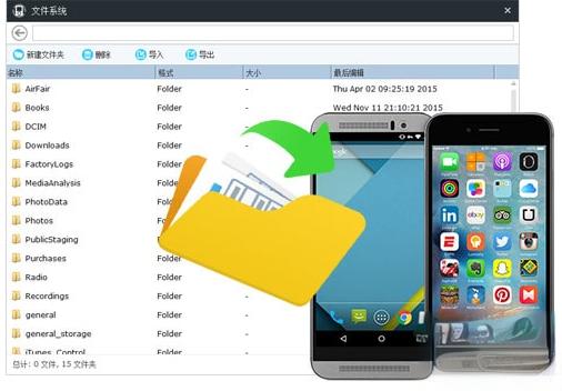 苹果微信app误删怎么找回聊天记录,苹果8plus微信聊天记录怎样恢复