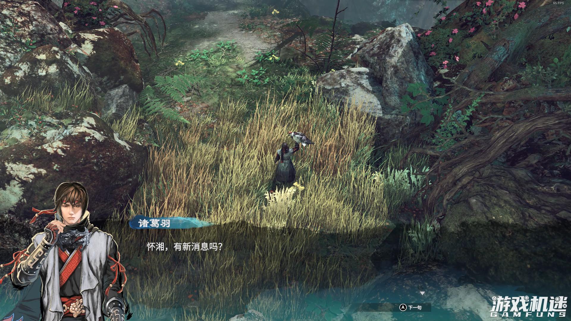 天命奇御2心法哪个厉害,天命奇御二用不用看攻略