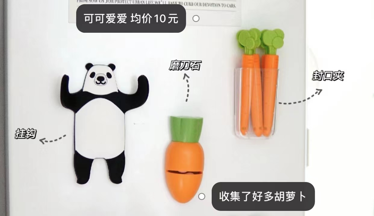 哪些家居物品是智商税,家居神器是不是智商税