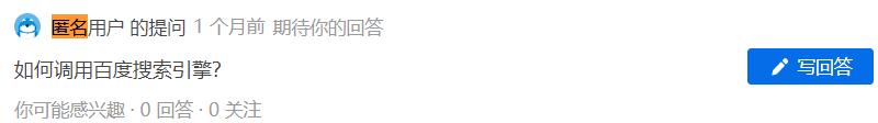 知乎怎么刷新问题,知乎网站的特点是什么