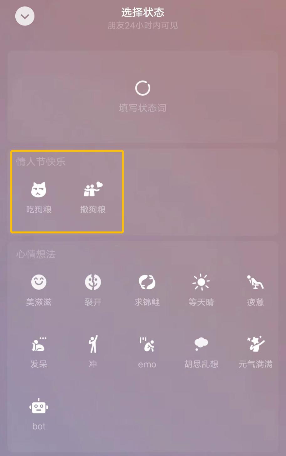 微信更新特别功能,微信出新功能你要不要尝试一下