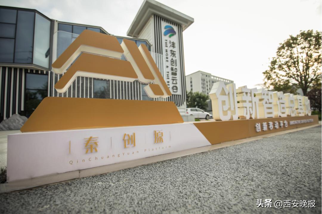 新华社中国经济增长,西安新华社西北分社