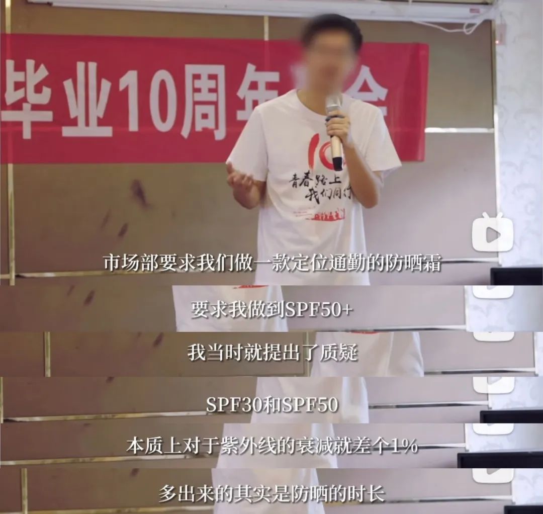 spf50的防晒霜能抵御多少的紫外线,紫外线spf30是多少级