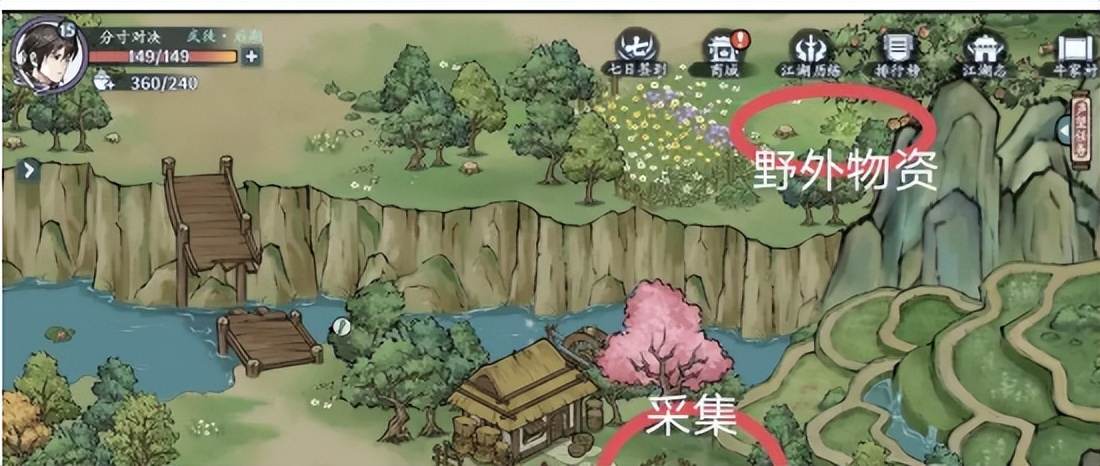 方寸对决牛家村藏宝图在哪,方寸对决通神镇牛家村攻略