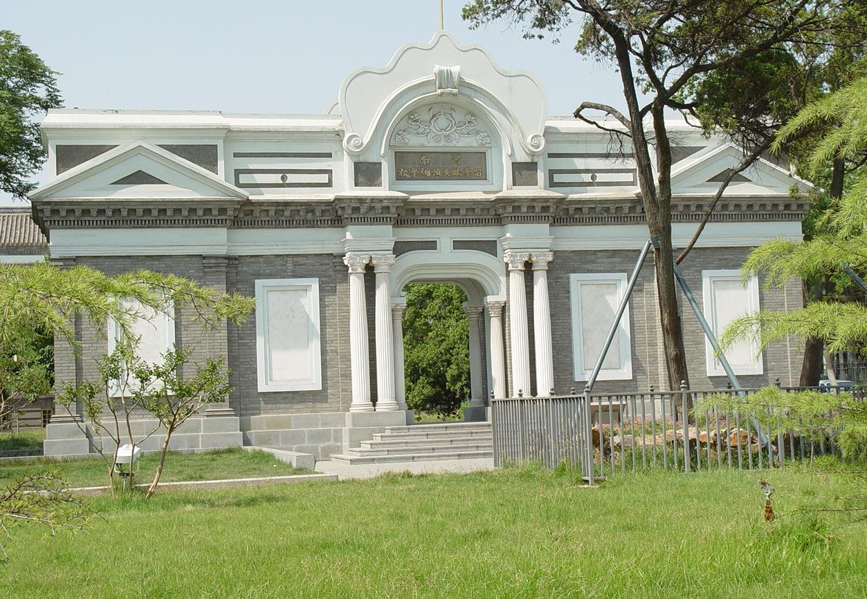 你不知道的河南师范大学,河南大学深度解读