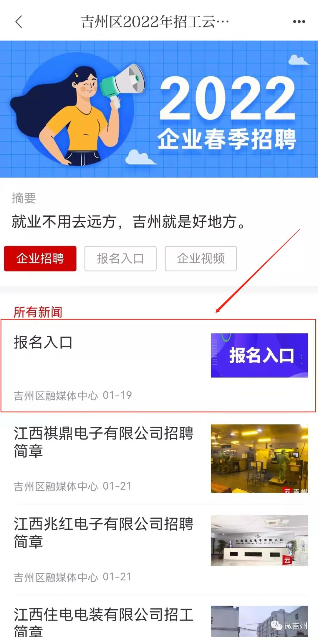 江西合力泰招聘信息,江西信丰合力泰招聘
