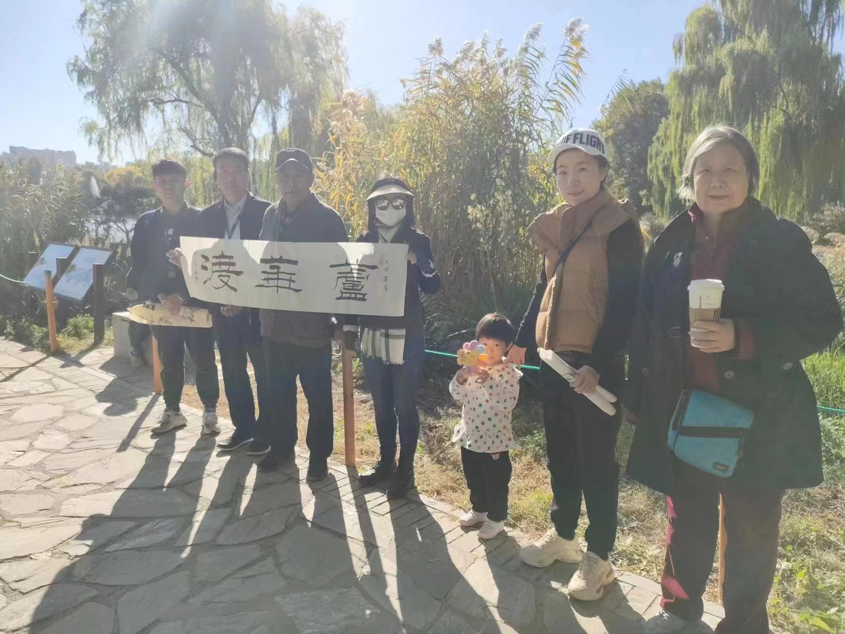 畅春斋主杨秀和图片,畅春斋主