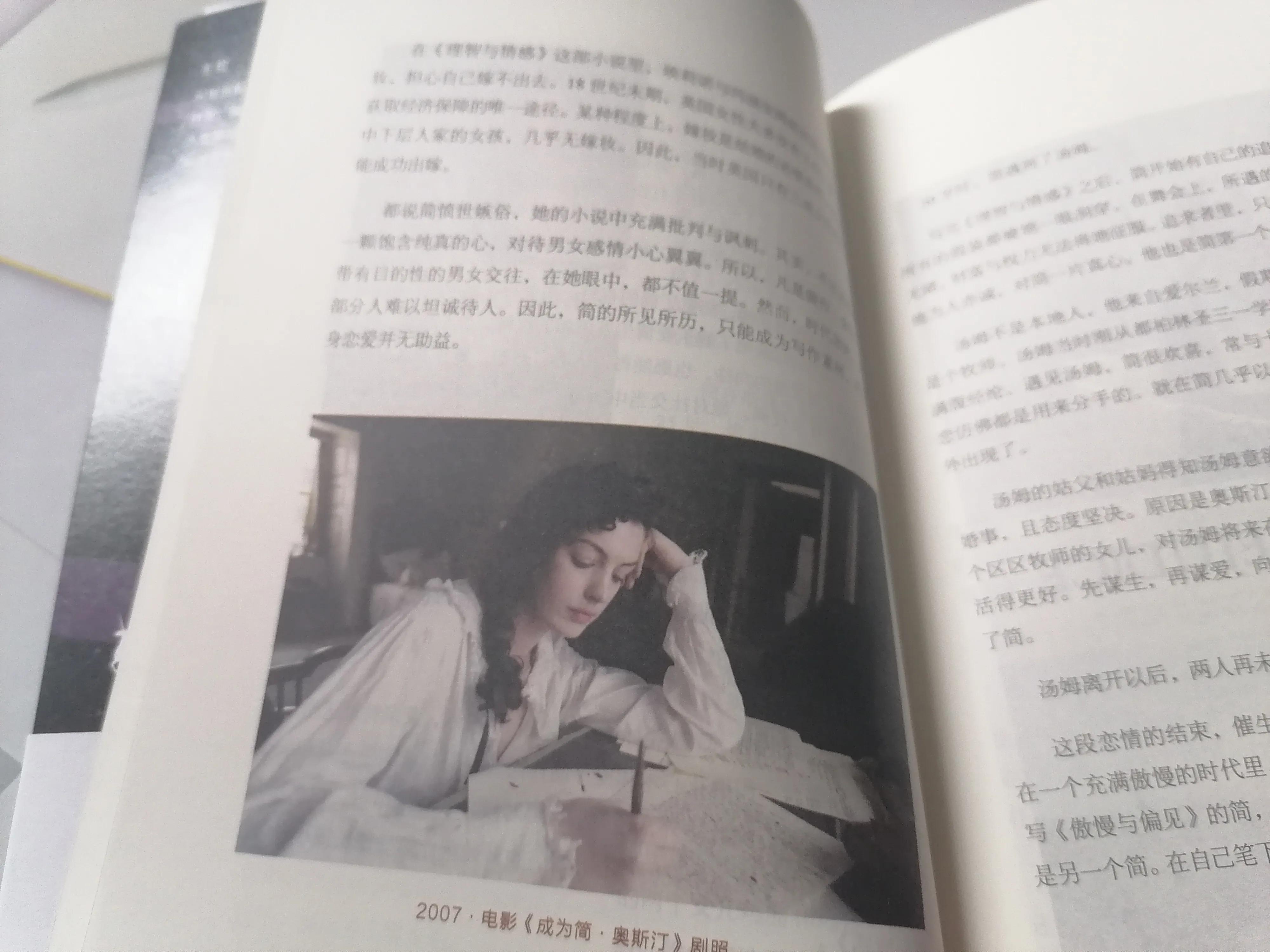 莎士比亚的天才,莎士比亚是文学大师吗