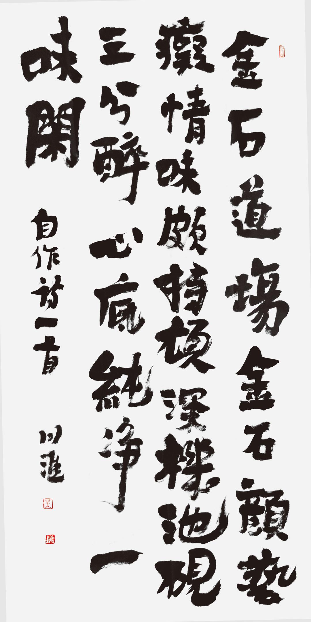 黄道周书法大赛获奖名单,首届黄道周书法作品评选