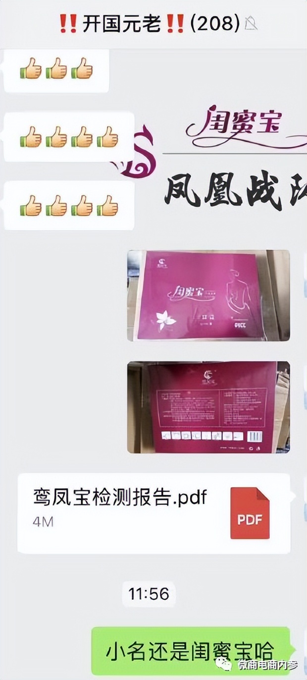 陕西君健药业生产啥药,陕西君健药业怎样