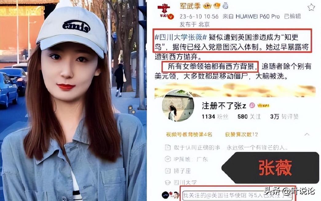 新闻系毕业生直接打脸张雪峰,毕业高薪专业张雪峰