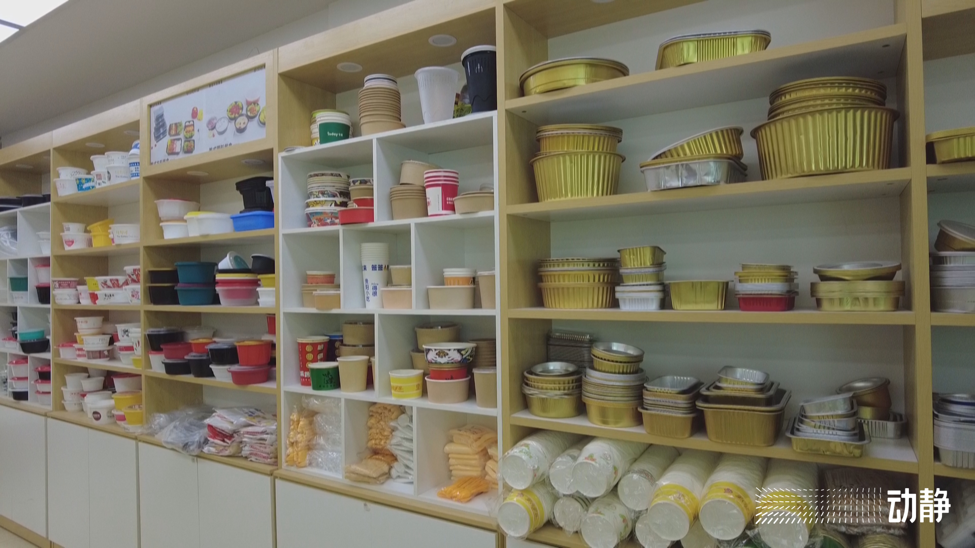 小记者采访餐饮行业的感悟,1000元餐盒一件利润