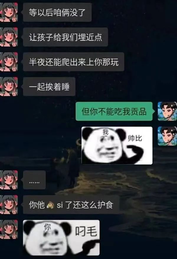 2023年全网点赞最多的搞笑段子,23年网络热门搞笑段子