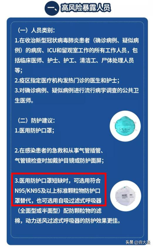 kn95和n95口罩哪个比较好,n95和kn95口罩什么区别