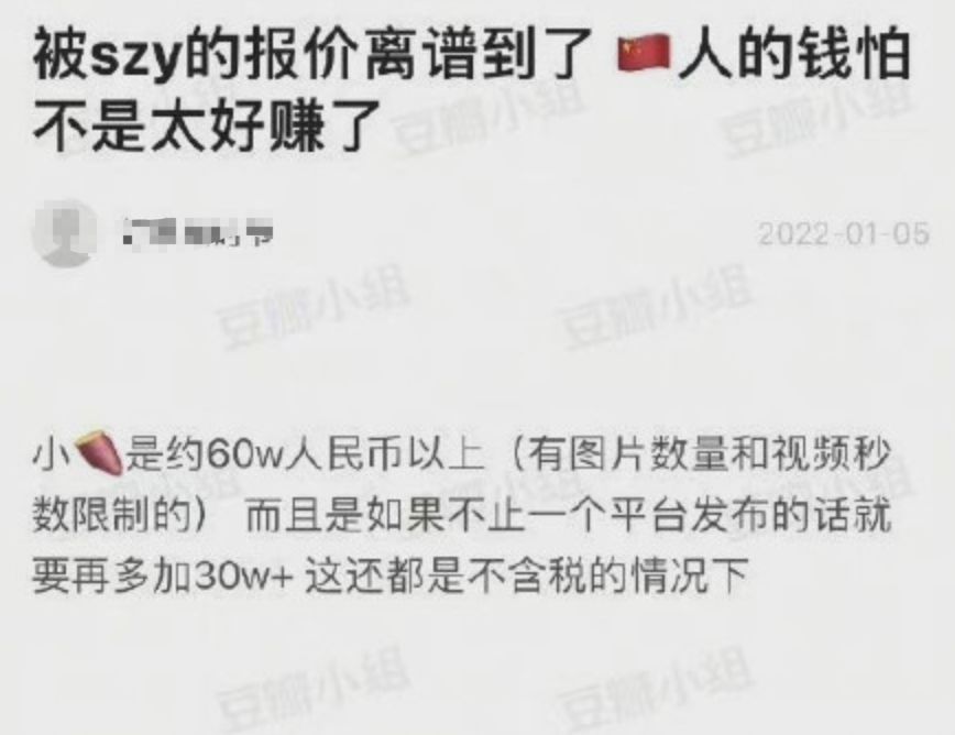 韩星李多海,韩星李多海的抖音