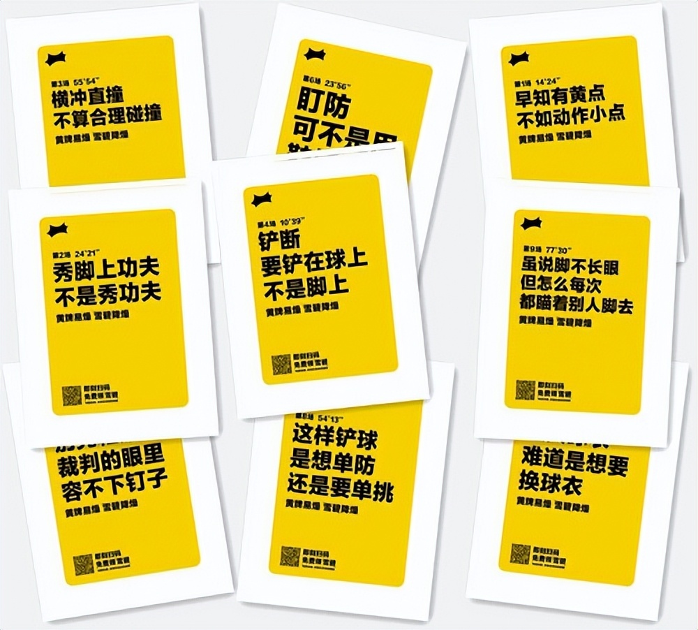 世界杯竞猜得奖品,世界杯竞猜分3亿活动