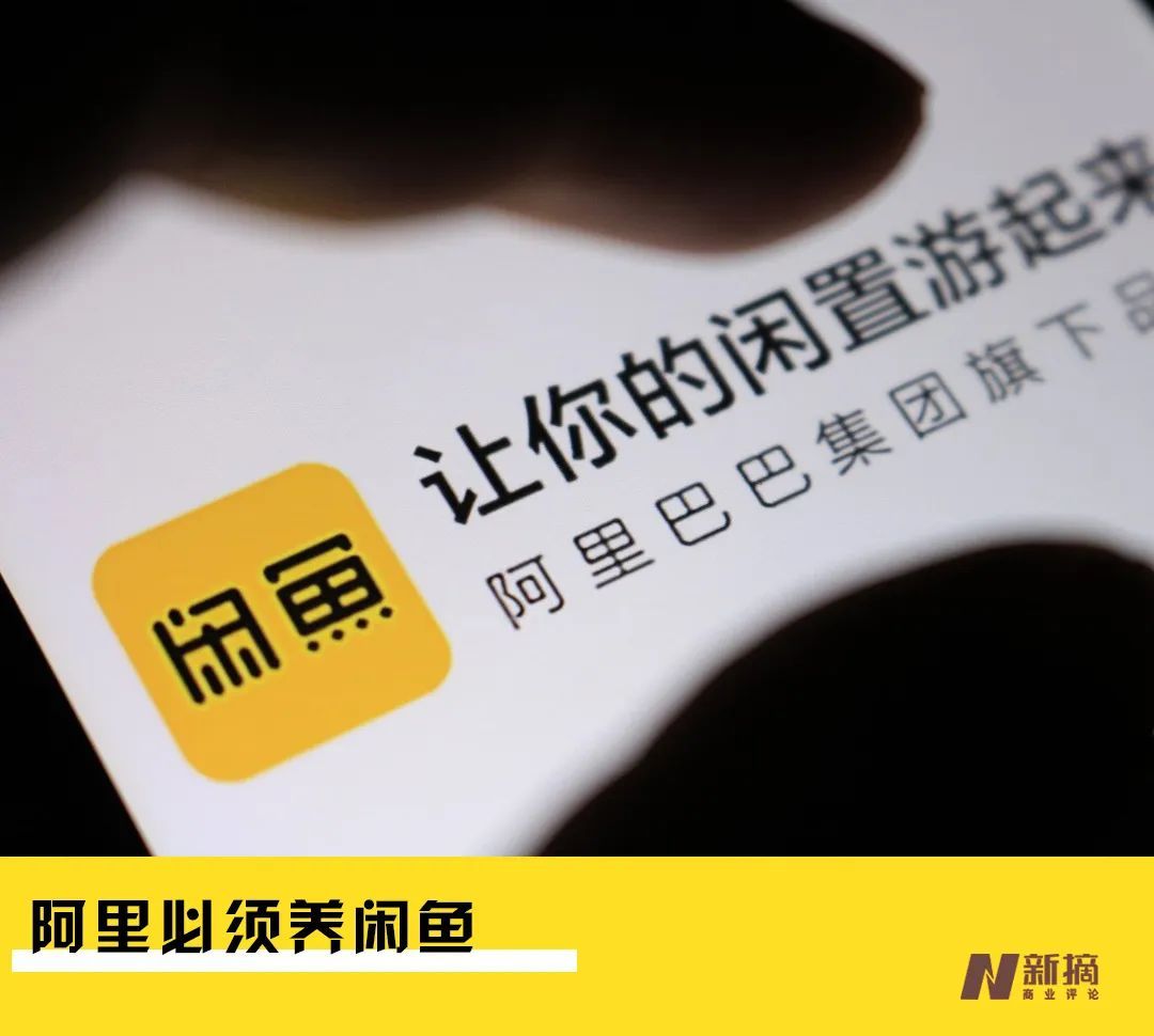 闲鱼售假关联淘宝么,闲鱼淘宝链接有假吗