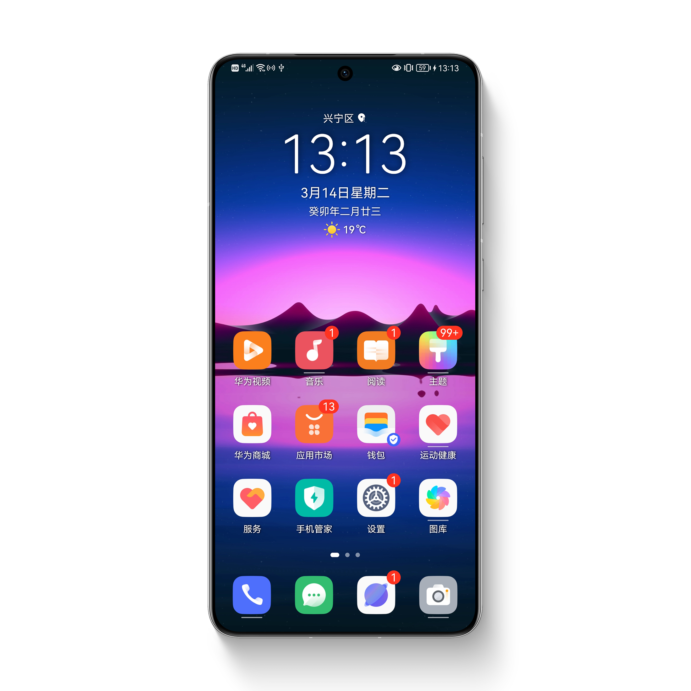 华为玩机技巧关闭屏幕自动旋转,华为手机玩机技巧小组件