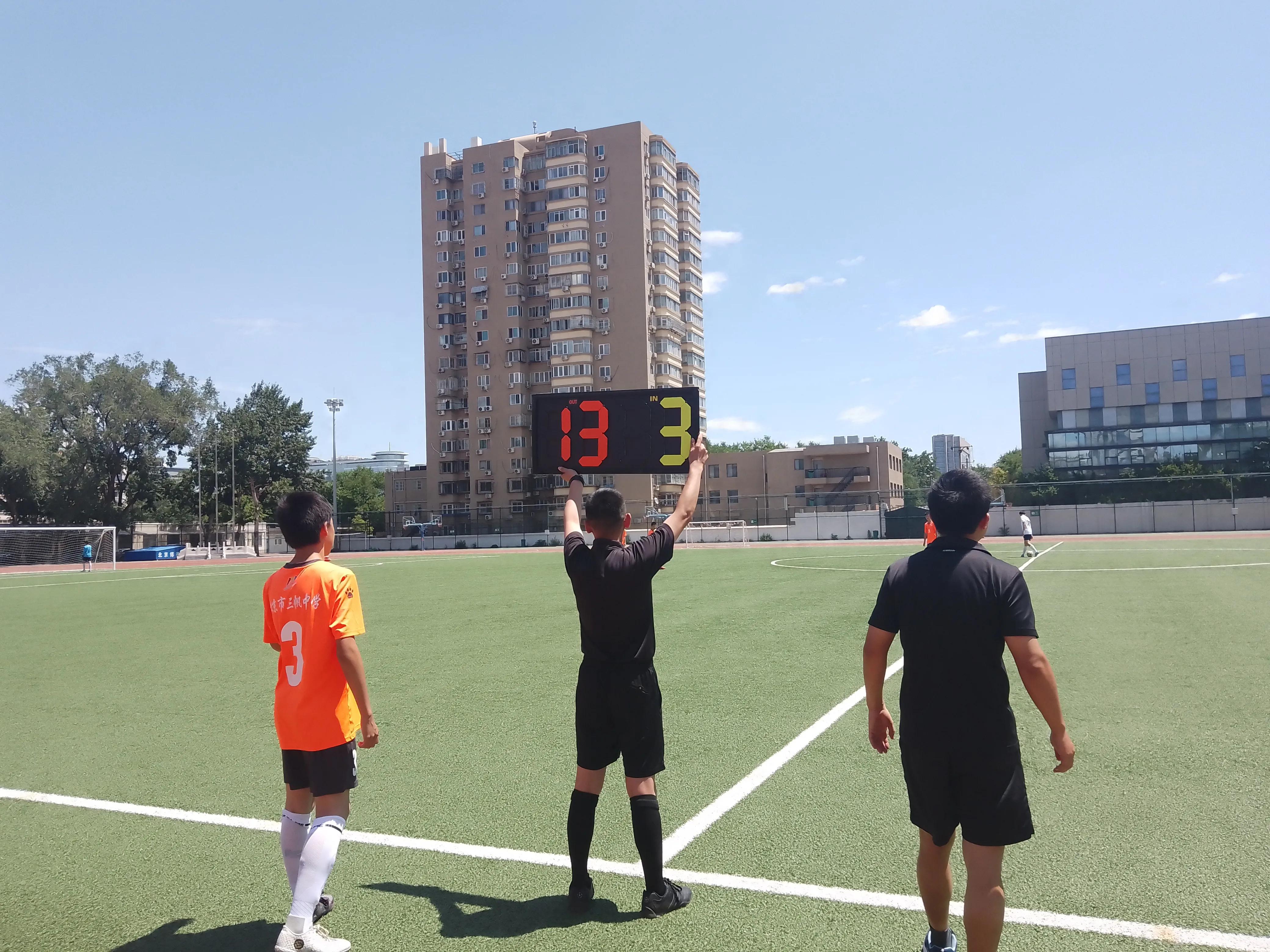 北京足球比赛志愿者,北京西城区中学足球联赛