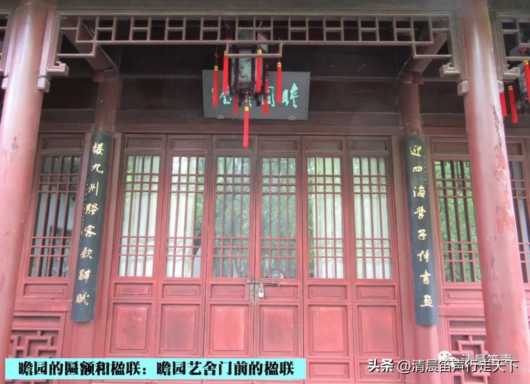 瞻园导游讲解瞻园楹联,匾额楹联与石刻园林