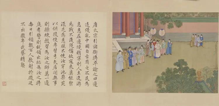 清冷枚仕女图绢本,清冷枚简介