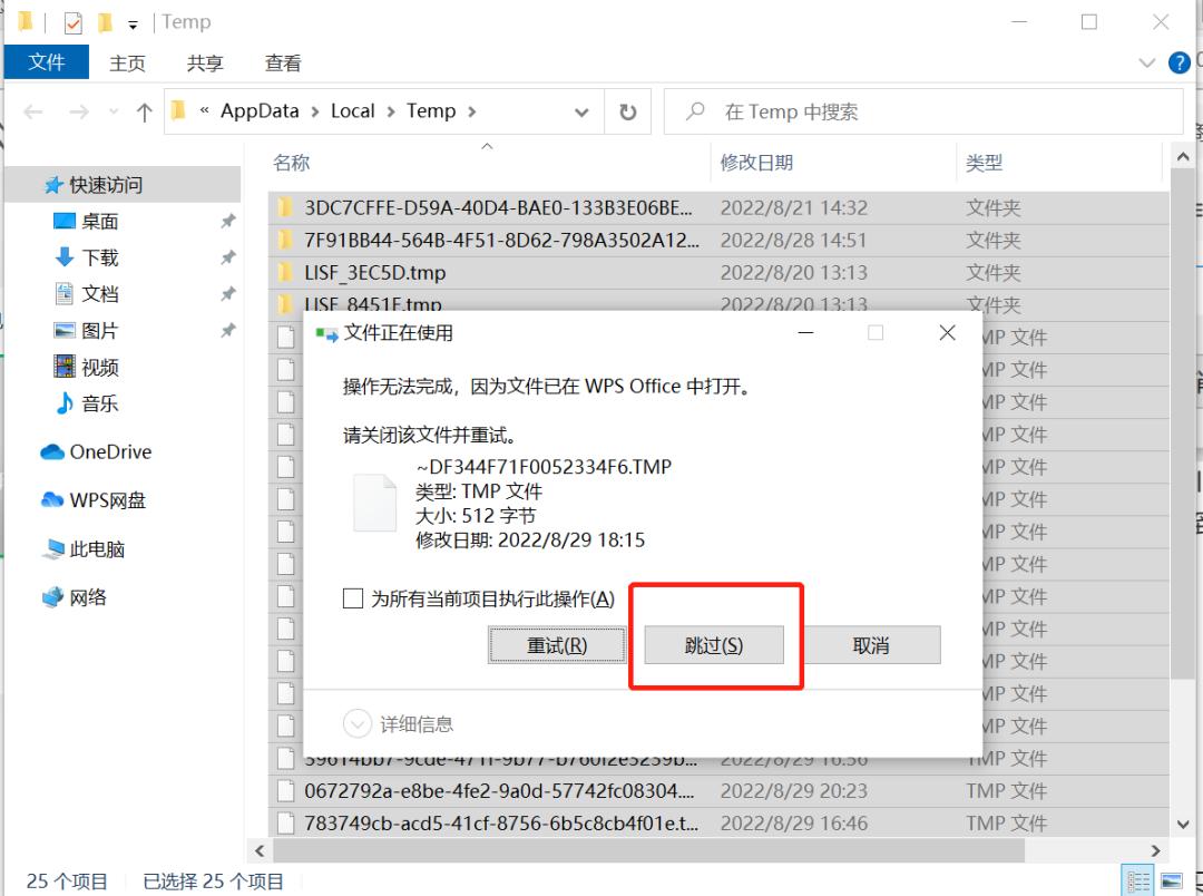 电脑越用越卡如何处理,电脑越用越卡怎么解决