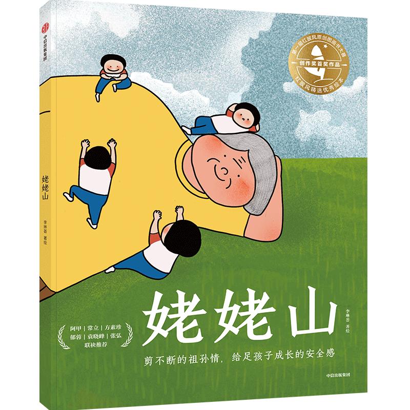 中信出版社2017书单,中信出版社2023年书单