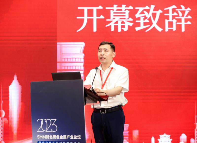 SMM湖北黑色金属产业论坛圆满落幕！下半年经济、钢市或这样走