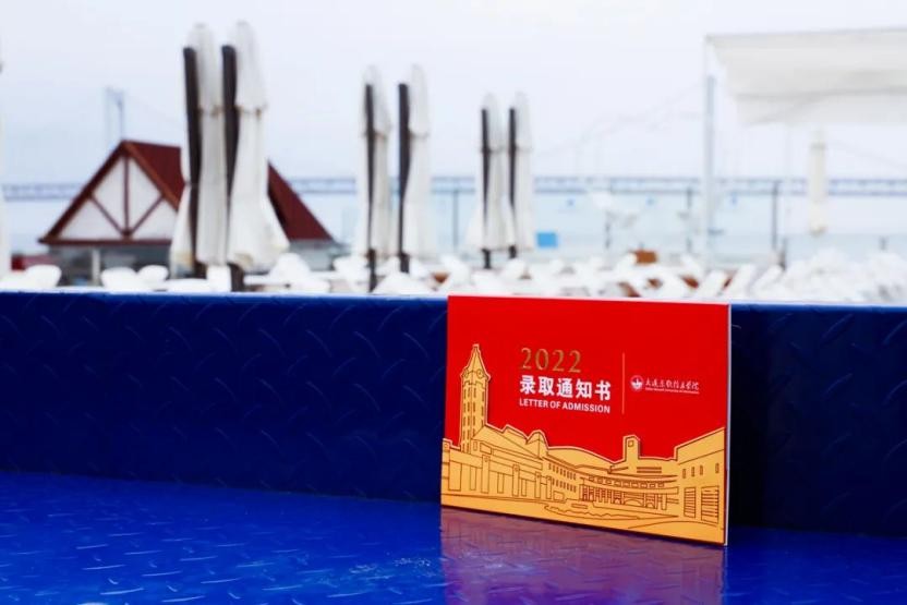 厦门大学手绘校园地图,手绘大学通知书