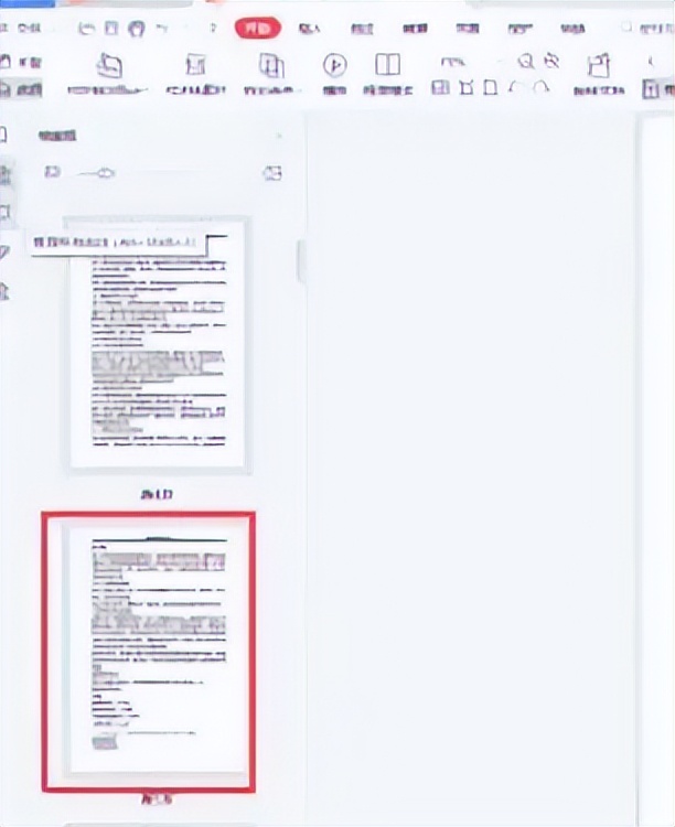 excel转换pdf后多余页面怎么删除,福昕pdf阅读器怎么删除一整个页面