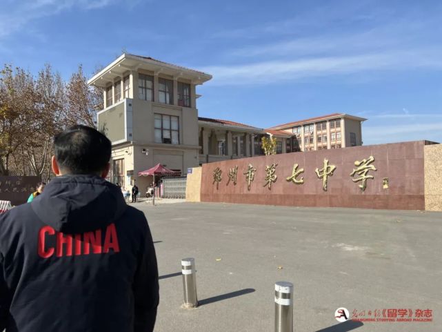 中原古都领航教育现代化国际化|专访郑州市第七高级中学校长王保军