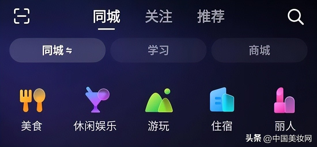 有个网红专门做小生意,网红一个人做的生意