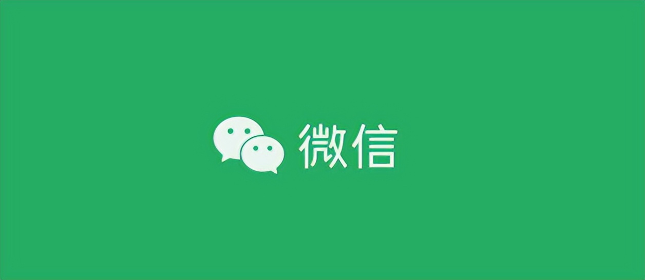ios16.2微信语音转文字,ios16.4.1微信语音转文字失败