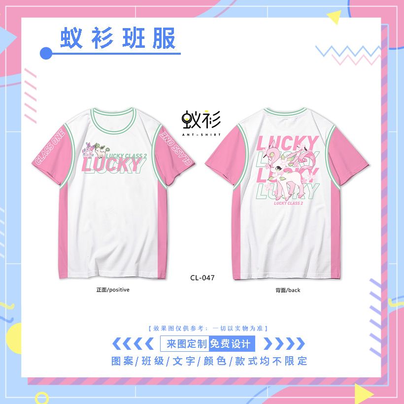 班服定制设计班服图案logo创意,logo班服图片大全
