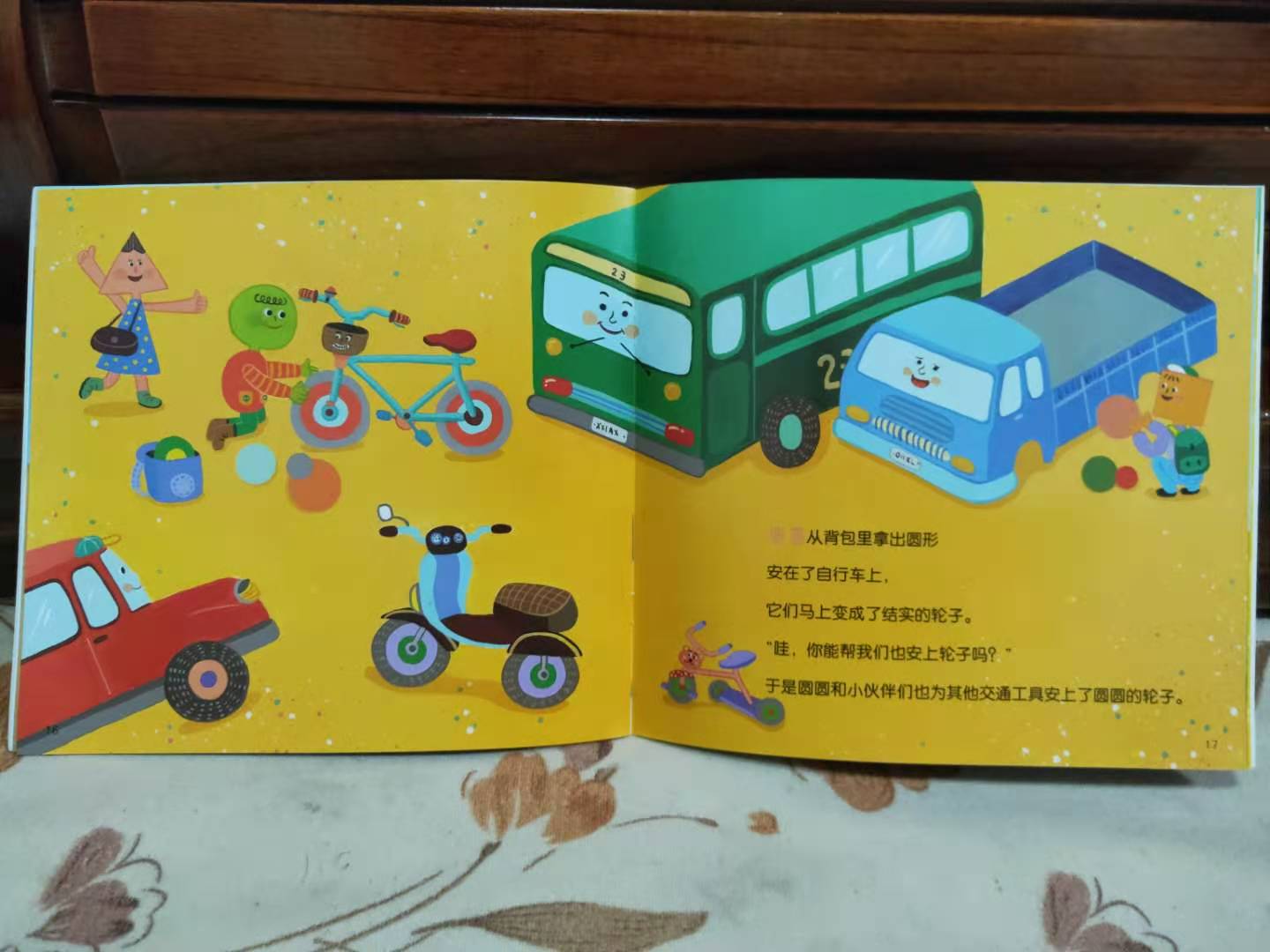 盘点数学启蒙的绝妙游戏,有趣的数学启蒙游戏