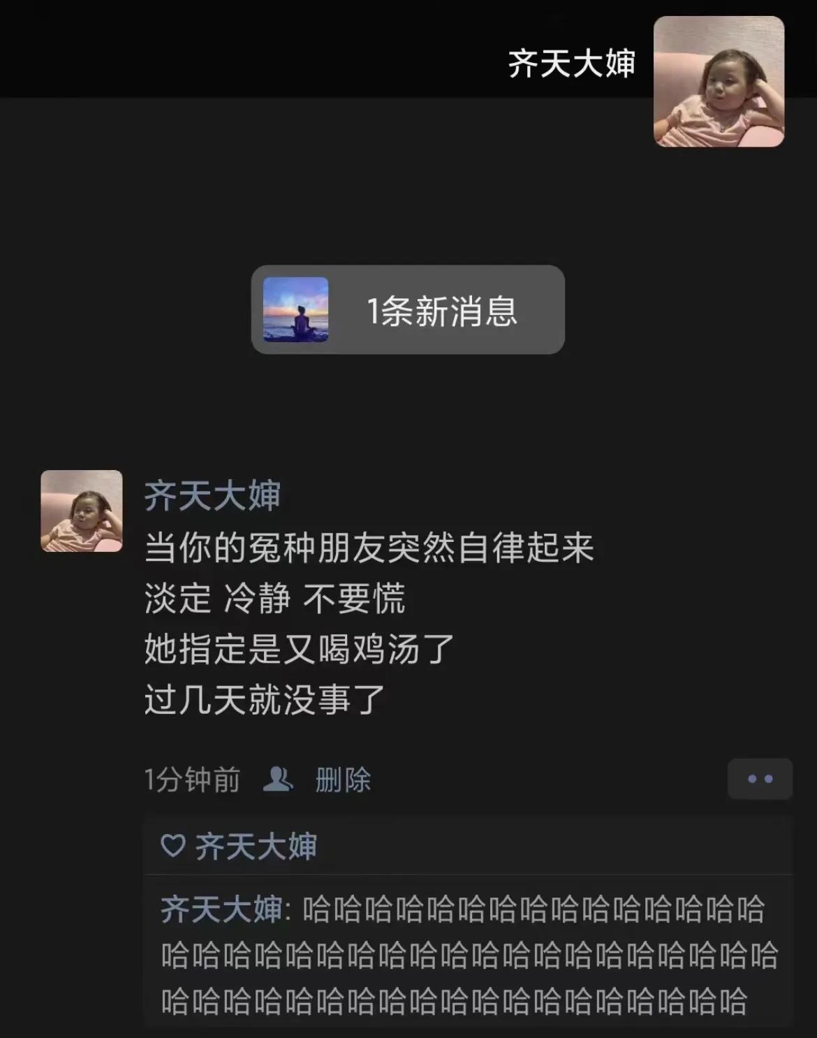 这些万里挑一的奇葩经历！我保证一定有你的身影！