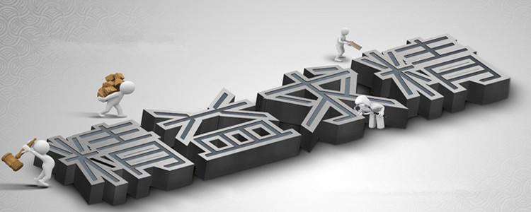 曲玄策划丨但凡优秀的装企，都是懂得培训的重要性