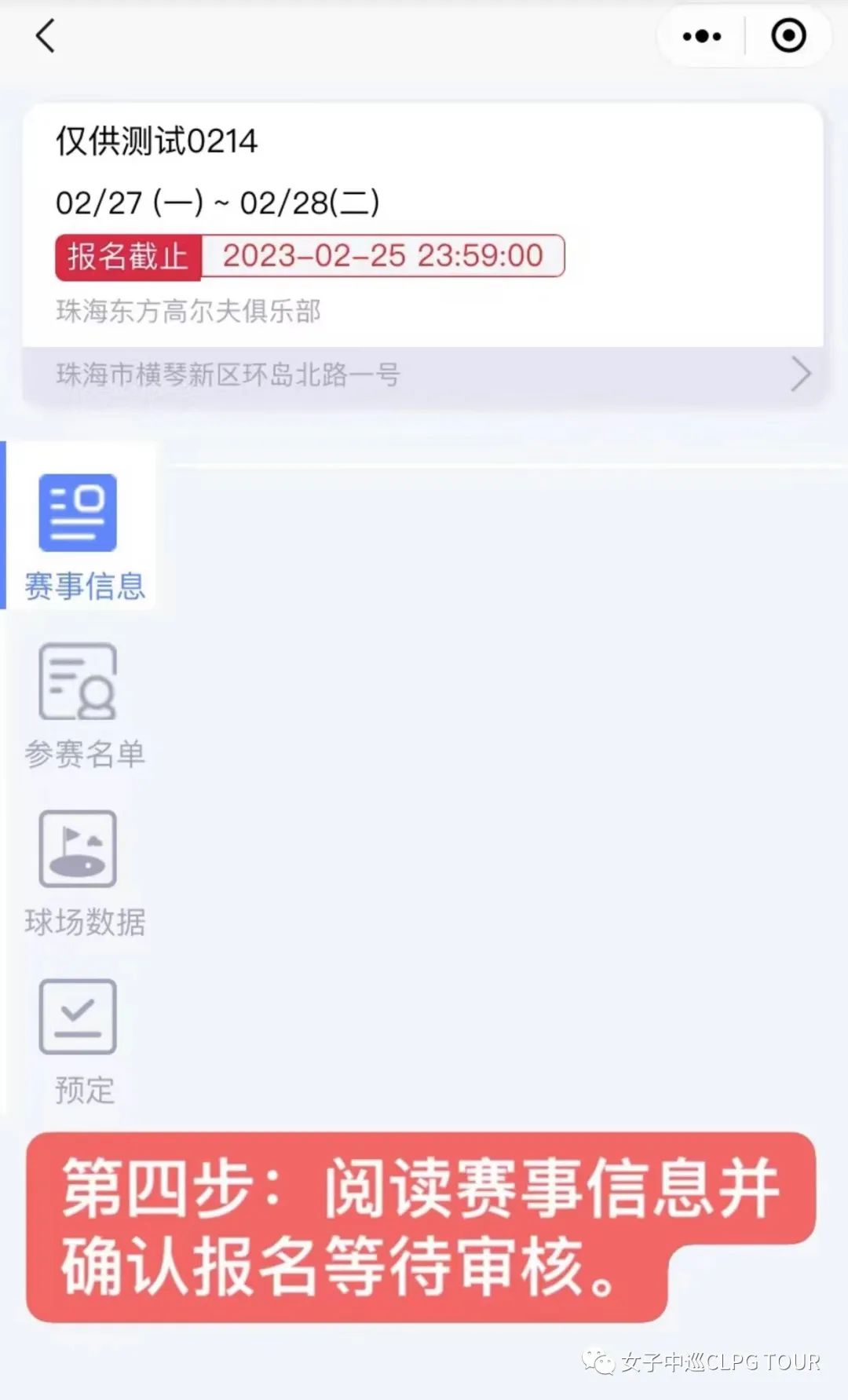 起点中巡,起点中巡视频