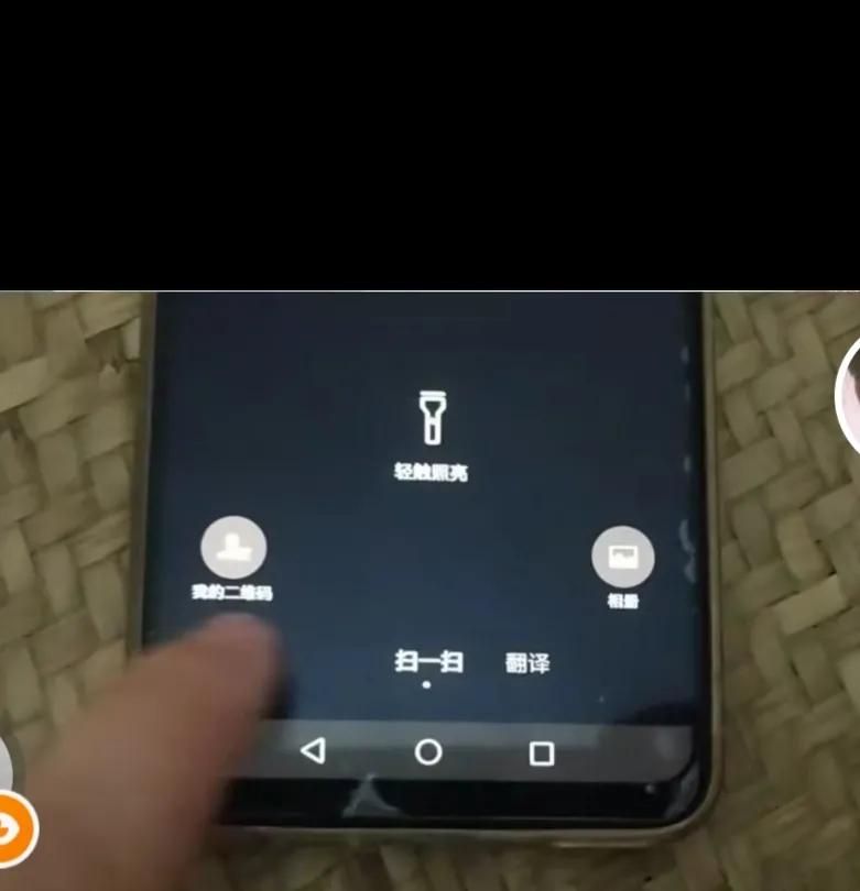 怎样才能自己扫自己的二维码,如何让别人扫不了自己二维码