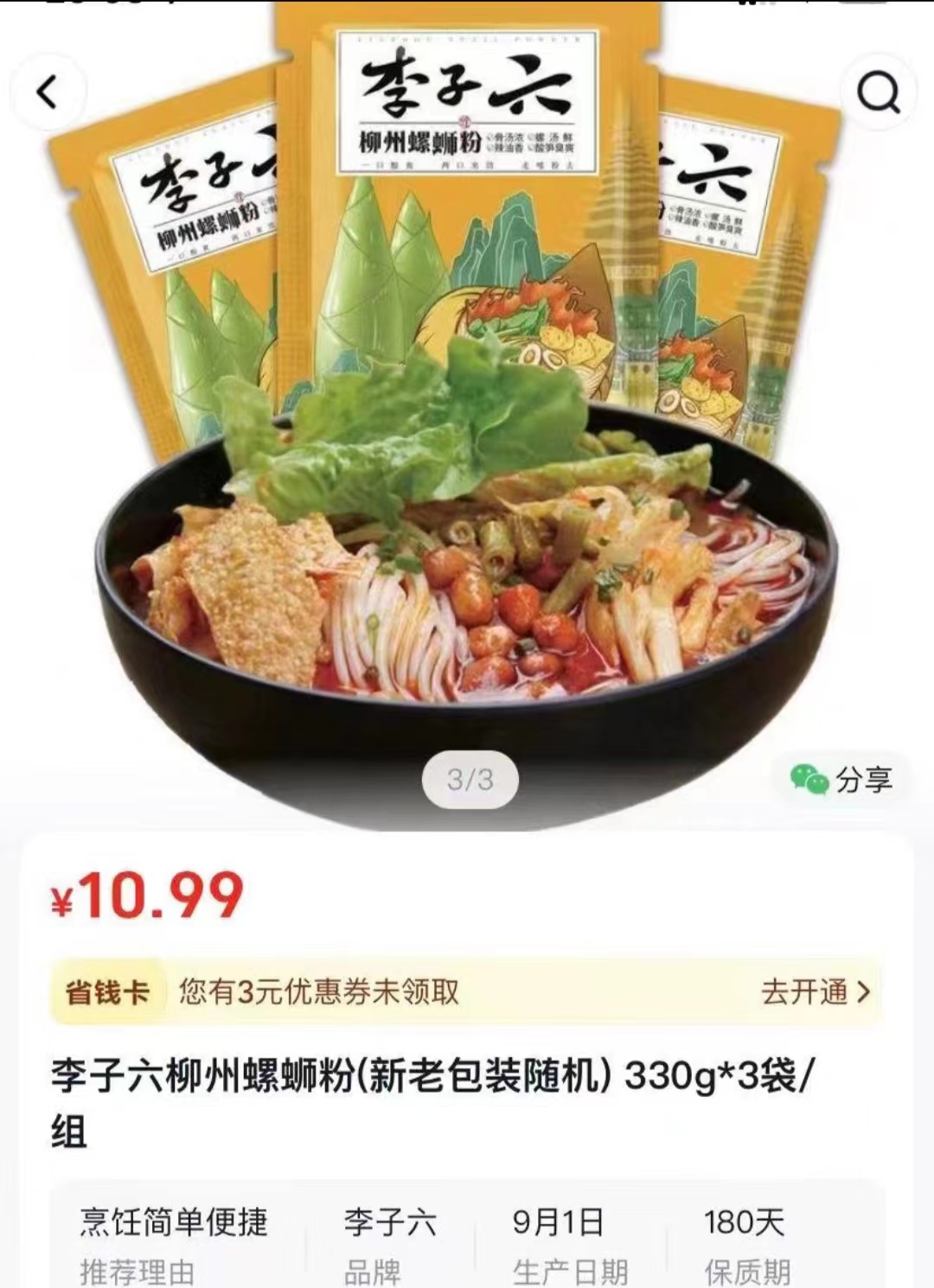 盘点一下最近买到的假货,坑人的假货网友们千万别买