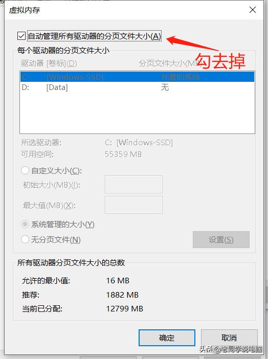 提高电脑运行速度是内存还是硬盘,提高电脑运行速度的方法