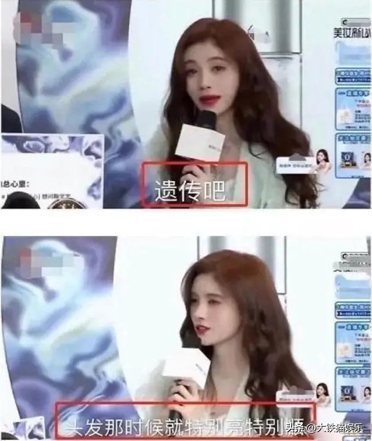 杨幂的头发为什么会秃,杨幂头发变秃了吗