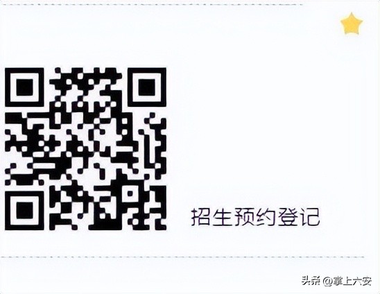 毛中东校区招生电话,毛中招生办电话